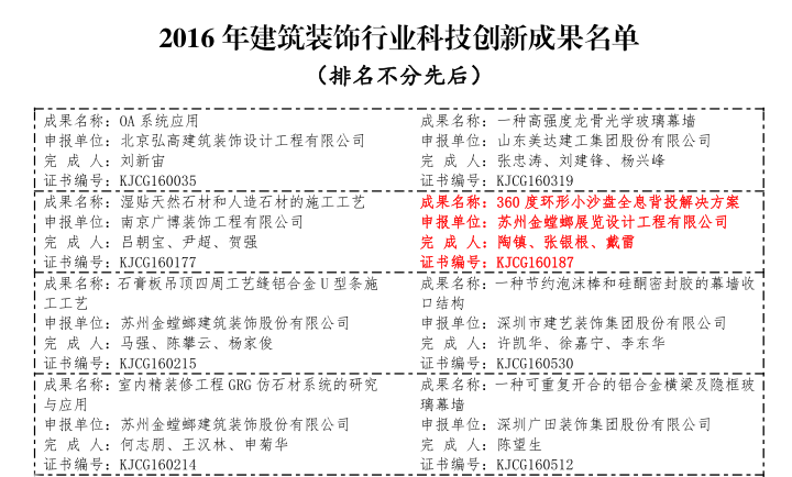 微信截图_20170623143845.png