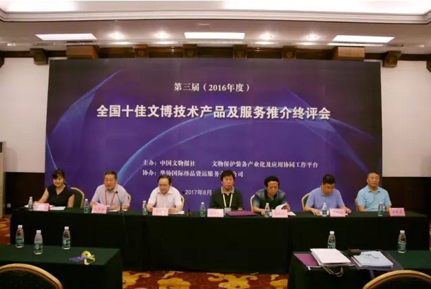 微信截图_20170810090208.png