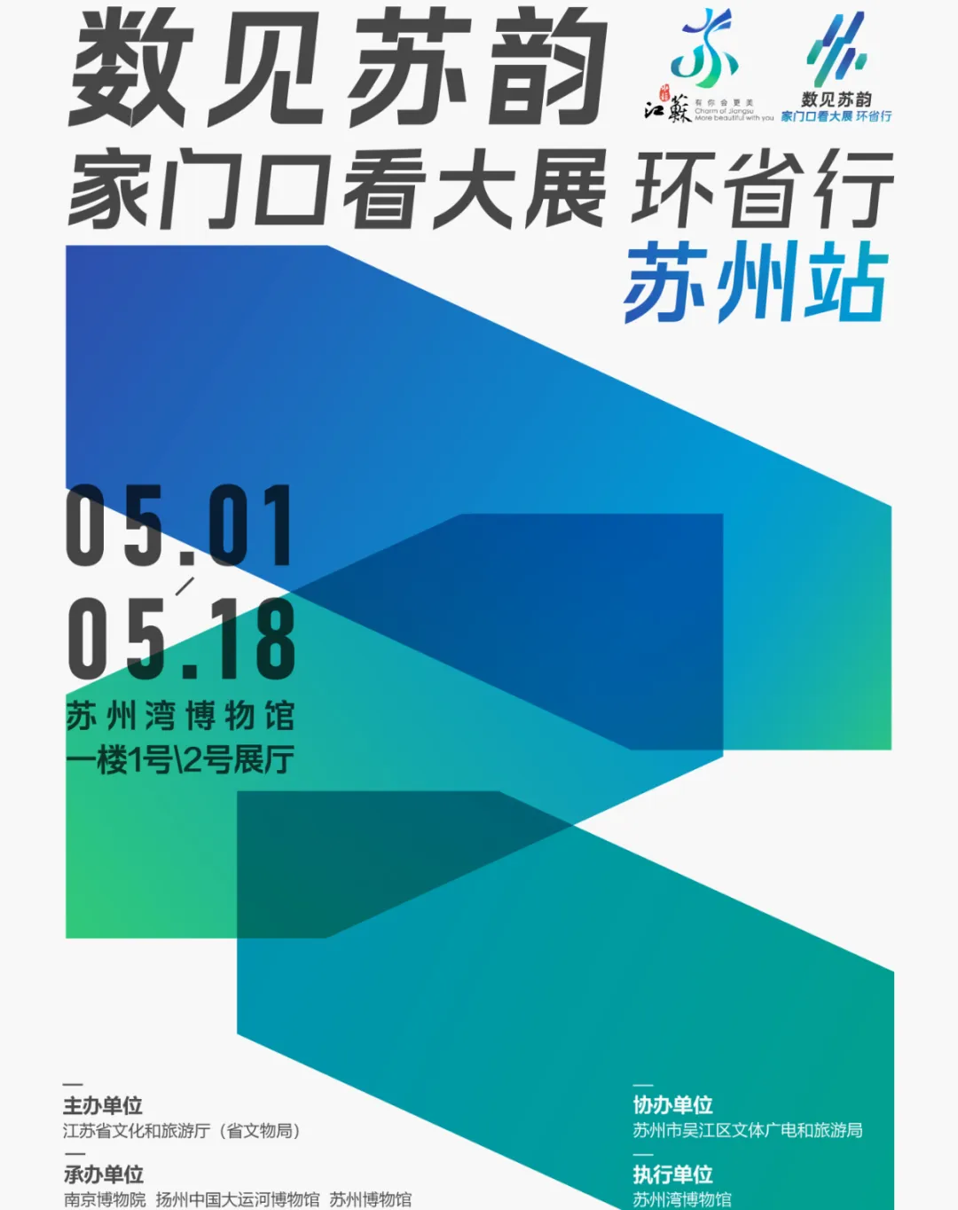 微信图片_20250425161344.png